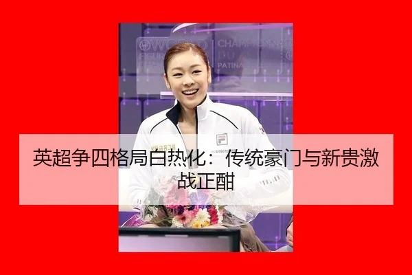 ying-chao-zheng-si-ge-ju-bai-re-hua-chuan-tong-hao-men-yu-xin-gui-ji-zhan-zheng-han-2-950.jpg